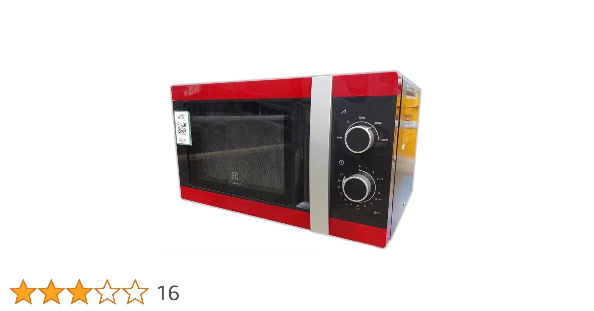 Amazon | エレクトロラックス 電子レンジ【西日本・60Hz専用